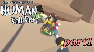 【ゲーム実況】４人でやったら大変なことに【human fall flat】