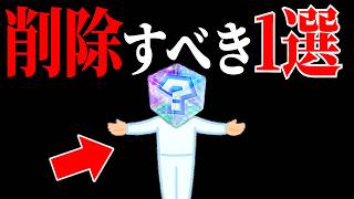 マリオカートをメチャクチャにしているアイテム1選