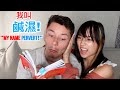 White Boyfriend Butchers The Cantonese Language Part 2 外籍男友講廣東話有冇人明