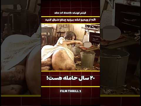 این زن حامله بعد از ۲۰ سال بچه داخل شکمش به دنیا میاد!!