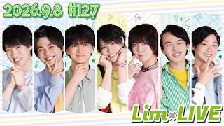Download lagu 【Lim×LIVE#127】2026年9月8日放送 【最終回】 mp3 Download lagu 【Lim×LIVE#127】2026年9月8日放送 【最終回】 mp3