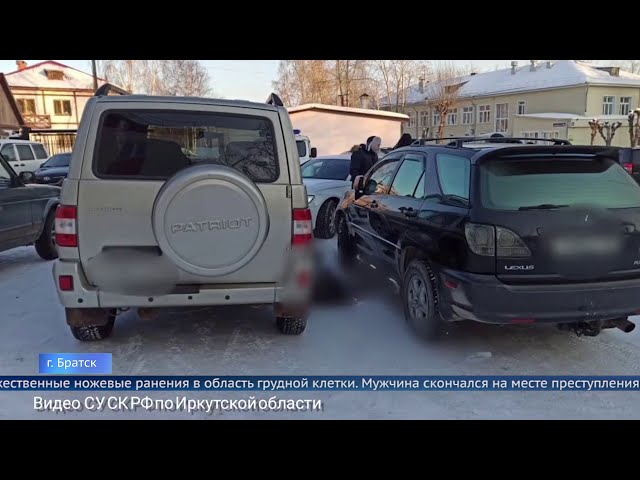 Явка с повинной