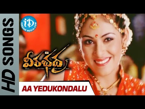 Aa Yedukondalu Video Song - Veerabhadra Telugu Movie - Balakrishna || Tanushree Datta || Sada