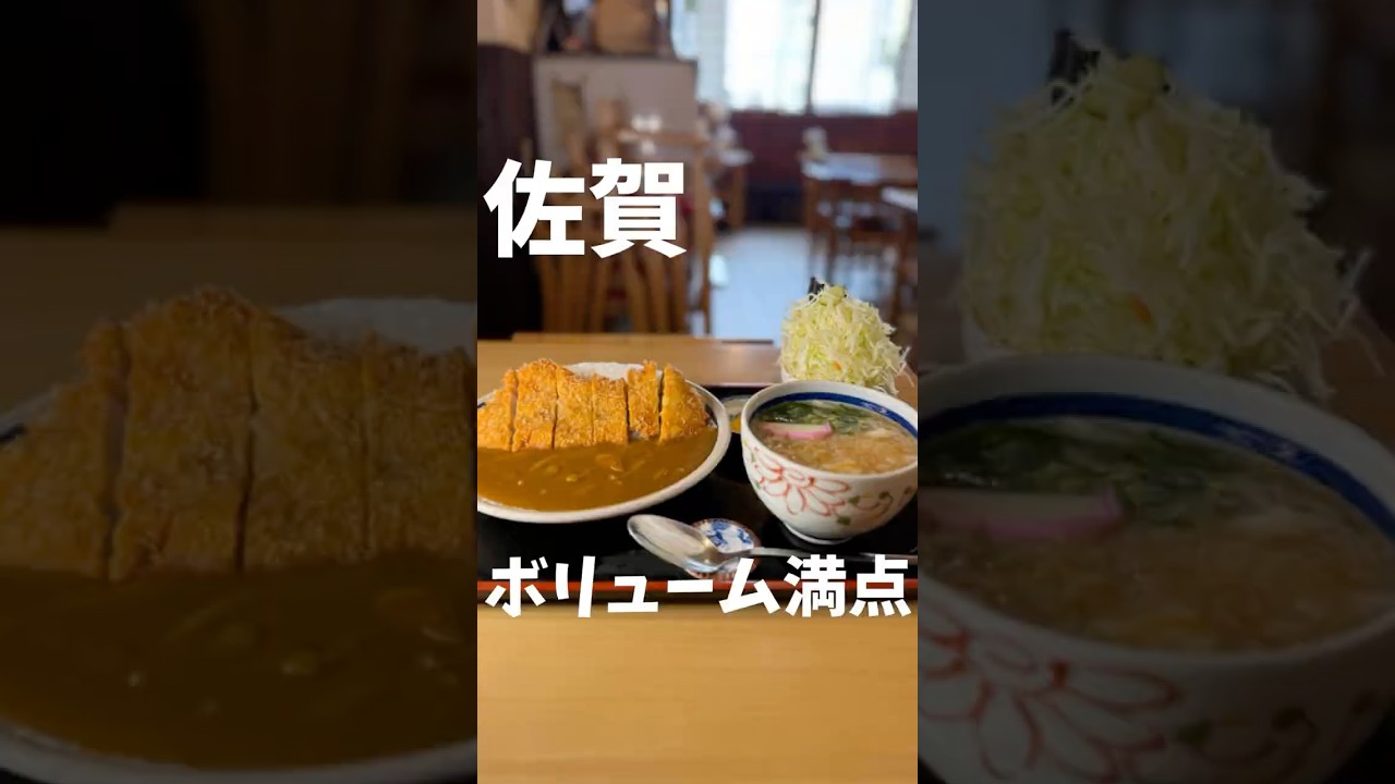 佐賀で外せない大人気の定食屋