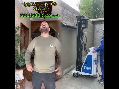 #pov #foryou #funny #acting #story #foryoupage#viral #skit #fyp シ #duet #tools  #fypviral