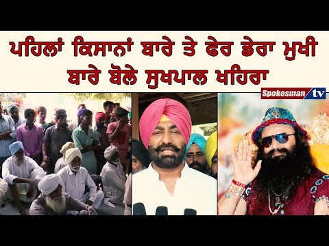 ਆਮ ਆਦਮੀ ਪਾਰਟੀ ਆਗੂ ਪਹੁੰਚੇ ਮਾਨਸਾ