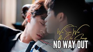 Wu Suo Wei & Chi Cheng|| Revenge Love|| No Way Out|| MV|BL