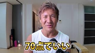 【40代からのダイエット】中年から体脂肪を効率的に落とす方法