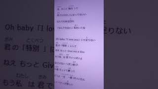 とくベチュ、して / =LOVE / アカペラ -cover. (橘_うた××)