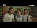 Key of Life - Trailer