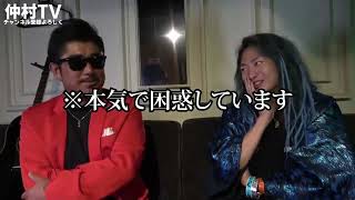 【切り抜き】バン仲村、レペゼンLiveに乱入⁉️