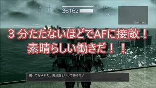 抜き打ち！僚機調査#３ ARMORED CORE for Answer