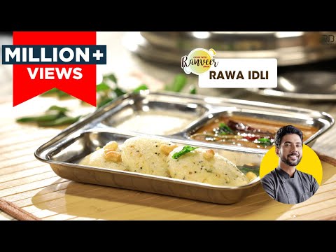 Rawa / Sooji Idli | रवा इडली | Instant Idli recipe | Breakfast recipe | Chef Ranveer Brar