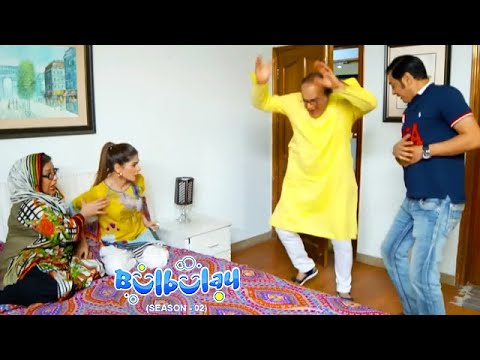 Bulbulay Season 2 Episode 154 | Ayesha Omar | Nabeel