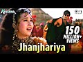 Jhanjhariya Uski Chanak Gayi Lyrical Krishna Karisma Sunil Abhijeet Bhattacharya 90 S Hits