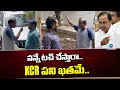 KA Paul Serious On CM KCR GHMC అధికారులకు కేఏ పాల్ వార్న