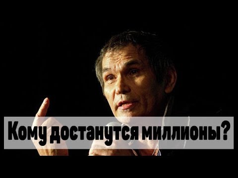 Кто получит наследство Алибасова? Срочные новости!