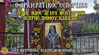 ΚΥΡΙΑΚΗ 17/11/2024