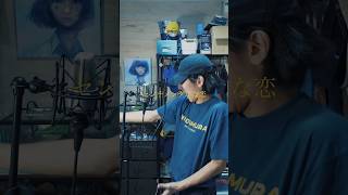 革命道中/アイナ・ジ・エンド#cover #pared #ダンダダン