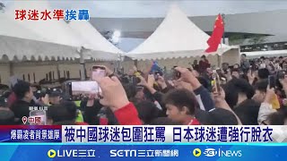 Re: [分享] 日本yahoo 新聞對台灣不噴香檳的留言看法