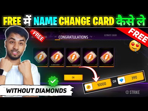 How To Get Name Change Card In Free Fire || Free Fire Me Name Change Card Kaise Le || FF Name Change
