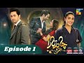 Chand Tara EP 01 - 23 Mar 23 - Presented By Qarshi, Powered By Lifebuoy, Associated By Surf Excel