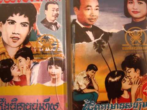 Huy Meas - Orvasan Chevit