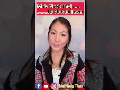 Maiv Neeb Thoj ua dab tsi lawm