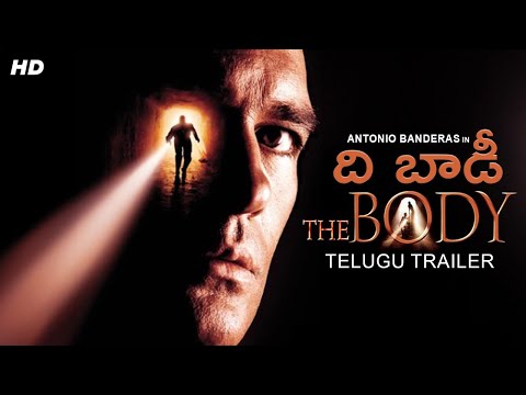 ది బాడీ The Body - Official Telugu Trailer | Antonio Banderas, Olivia Williams | Telugu Action Movie