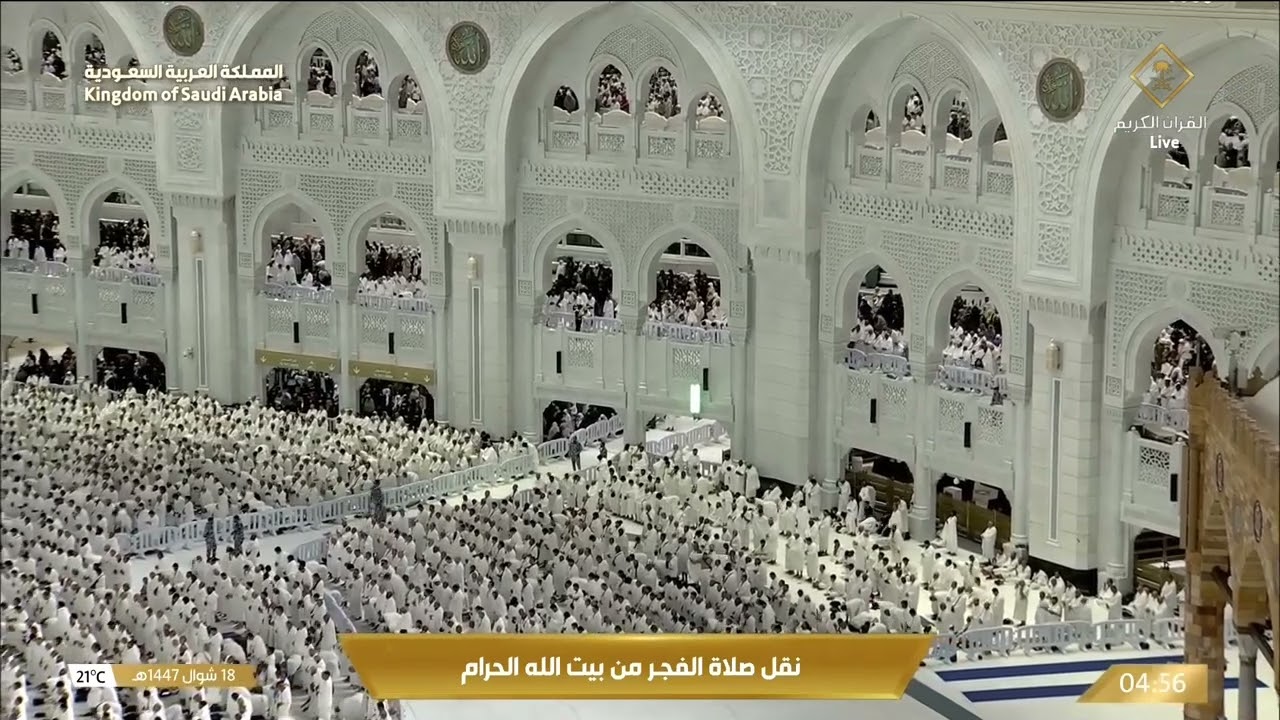 صلاة الفجر من المسجد الحرام بـ #مكة_المكرمة - الشيخ د. #عبدالله_الجهني