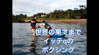 沖縄プロデュース カマダ(Okinawa Produce Kamada)