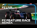 LIVE: Formula 2 Feature Race! Italian Grand Prix 2020