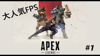 [APEX]まさかの優勝⁈主軸となる新たなタイトル初実況！(?)