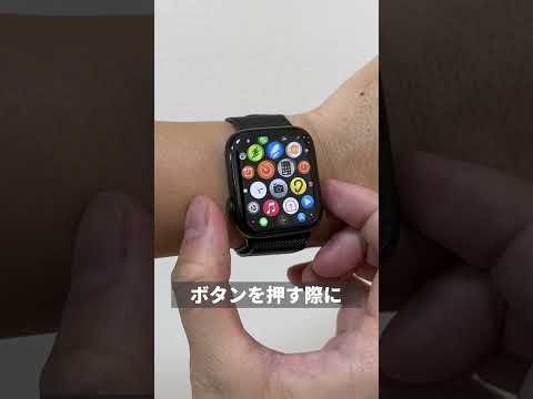 このアプリはいつも Apple Watch から欠落していました