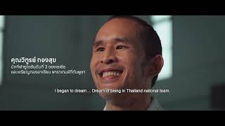 [Short Movie] สูญเสียการมองเห็น ต้องไม่เท่ากับการศูนย์เสียโอกาส