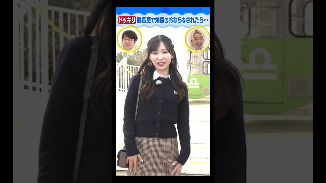 【ドッキリ】AKB48小栗有以が爆臭オナラで気を失う【本編は毎週月・水・金１２時投稿】