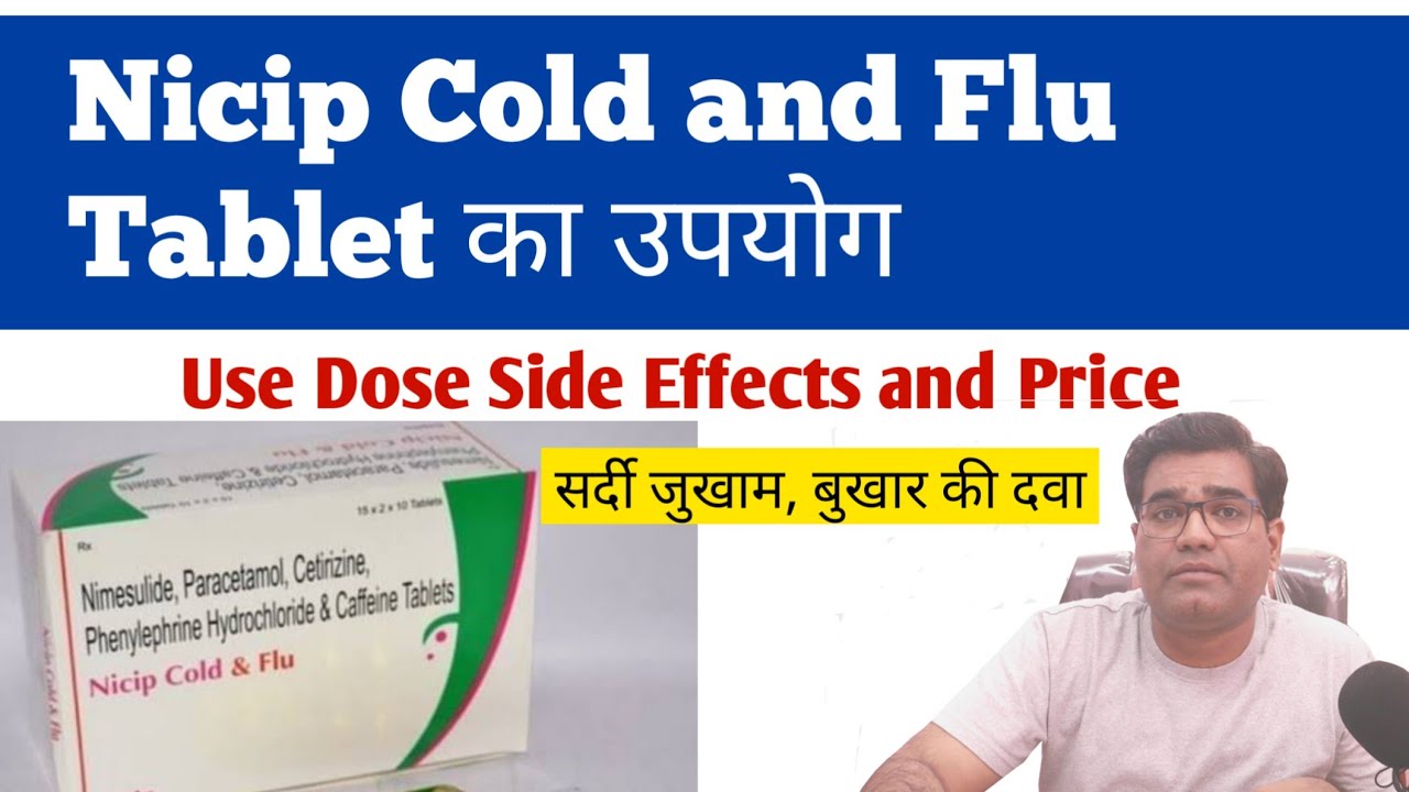 Nicip Cold and Flu Tablet Use and Price (in hindi)