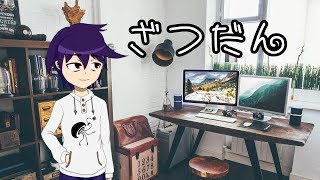 【雑談】FFCCRみんなに買ってもらうように良さを伝える