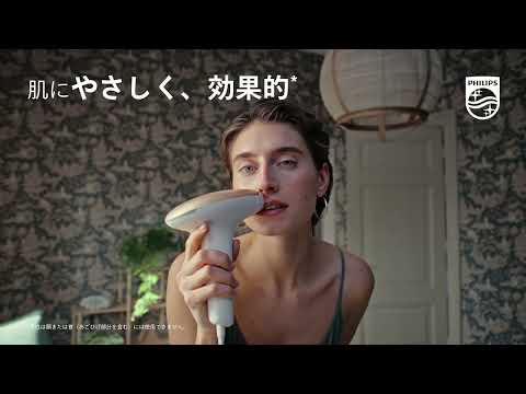 SC1998/71 ルメア 光美容器/脱毛器7000 スタンダードモデル SC1998/71 ルメア 光美容器/脱毛器7000 スタンダードモデル