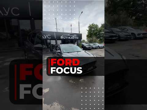 фото ford focus iv 0