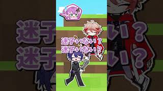 【迷子...？】お前ら集団行動出来ねぇのかよ!!【にじさんじ/長尾景/セラフ・ダズルガーデン】