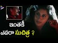 Jakie Shroff Speaks About His Girl Friend Rangeli Movie Scenes Aamir Khan Urmila RGV