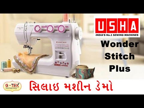 Usha Wonder Stitch Plus Sewing Machine Demo