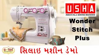 Usha Wonder Stitch Plus Sewing Machine Demo