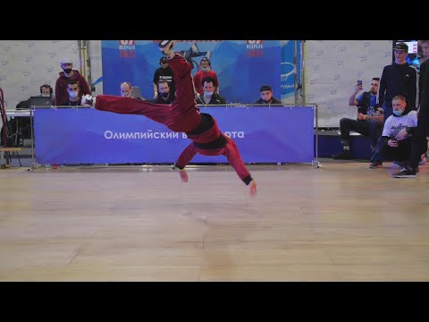 отбор 14-15 bboy Art Voy Miracle Костя - брейкданс чемпионат г.Долгопрудный 2021