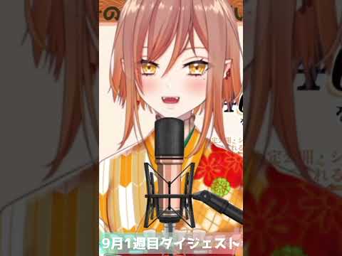 雰囲気がわかる