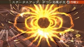 ブレイブリーセカンド エンドレイヤー 第一天魔王 白鳩改 Lv99 تحميل اغاني مجانا
