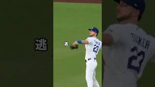 「沈黙を破った一撃――大谷翔平、涙の逆方向アーチに全米震撼」#大谷翔平 #ShoheiOhtani #ドジャース #MLB #ホームラン #野球 #山本由伸 #復活 #メジャーリーグ #Dodgers