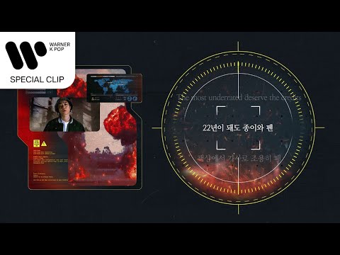 크림빌라 (Cream Villa) - FURY (feat. 넉살, RHYME-A-, Basick) [Lyric Video]