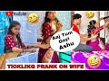 Tickling Prank On Wife In Front OF Family Prank On Indian Wife ASHUFUNCLUBS45